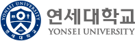 연세대